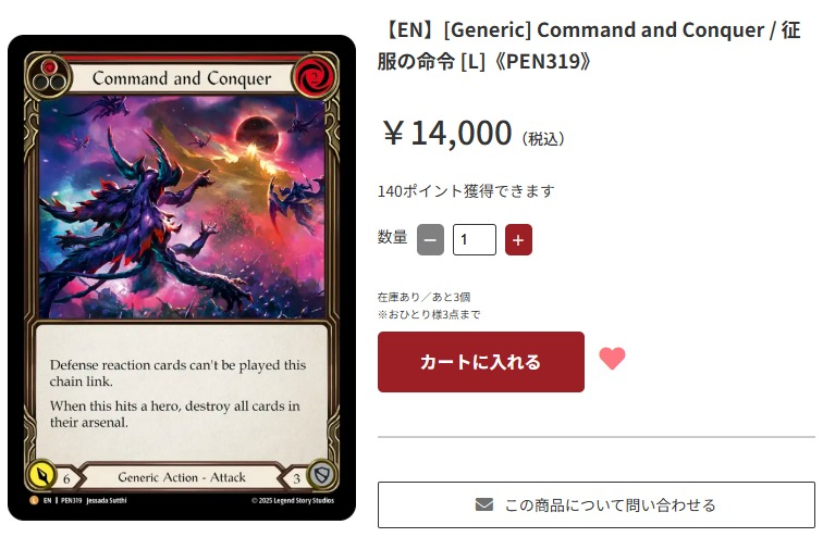 Fable_FABTCG's tweet image. 【 Fable通販情報 / Fable Online Picks 🚚】
✨新入荷 / Back in Stock✨

1,000点以上の大量入荷🔥
人気カードから掘り出し物まで一気に追加！
欲しかった1枚、今なら見つかるかもしれません👀

ツリーのリンクからチェック👇
Check the reply for our New Arrivals!

#fabjp #fabtcg