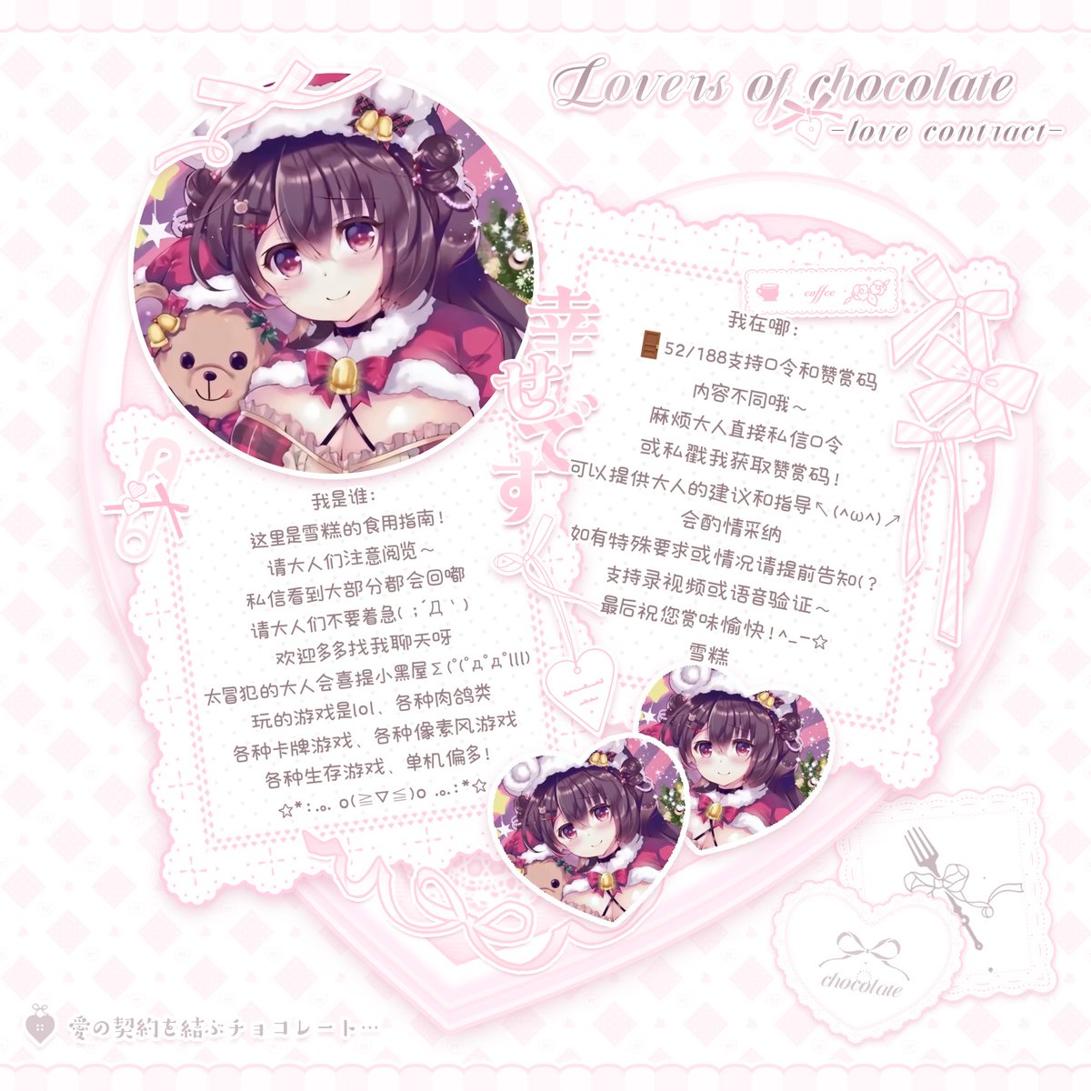 雪糕 tweet media
