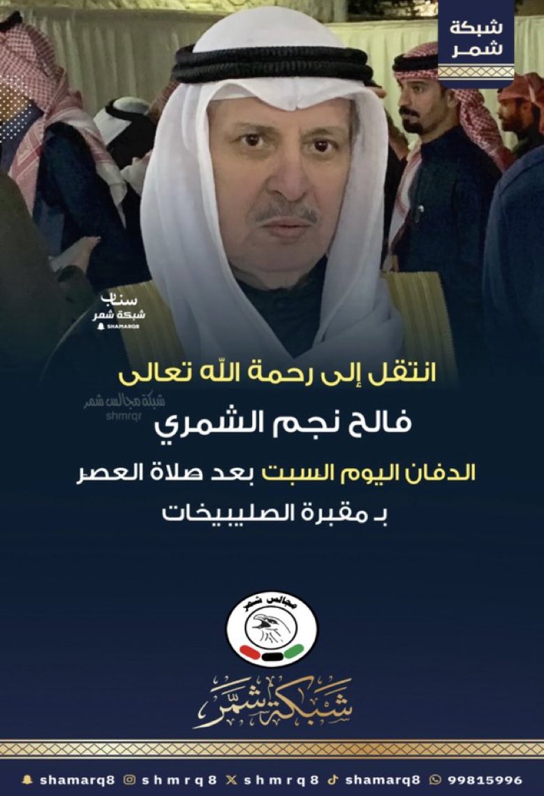 سالم الواوان tweet media