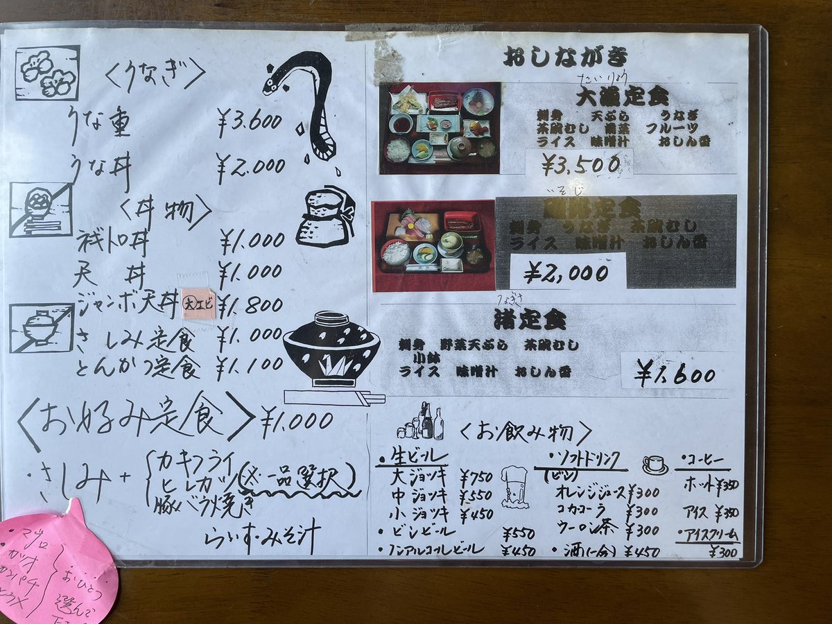 公 tweet media