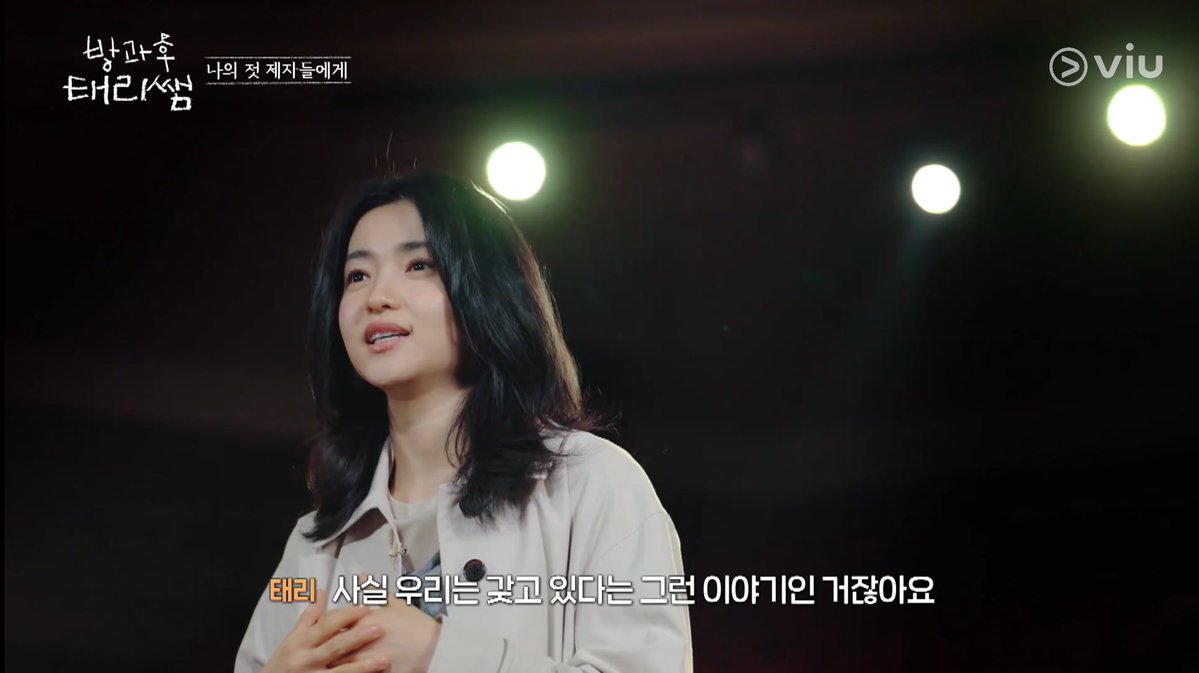 𐙚 𝘺𝘦𝘯𝘭𝘪 🪽𑁤 tweet media