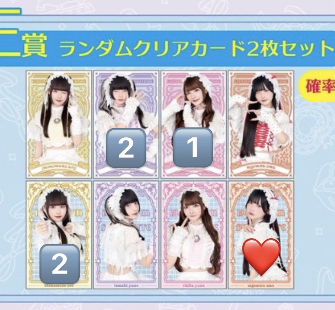もあ tweet media