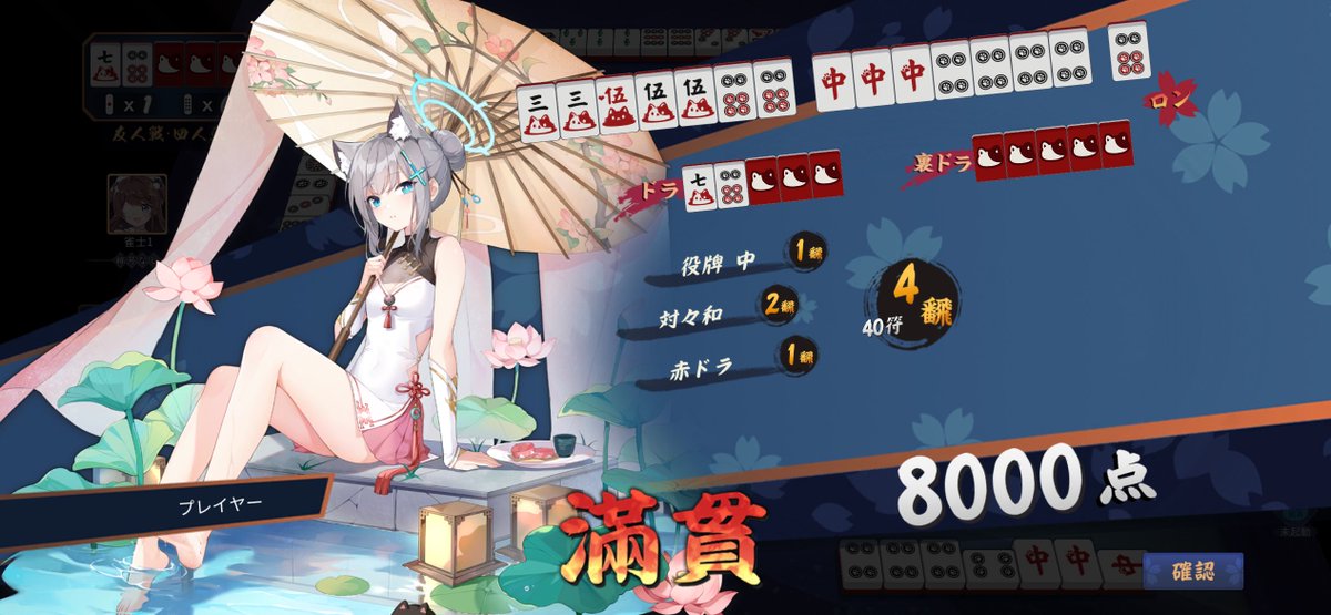 だいば じゅん tweet media