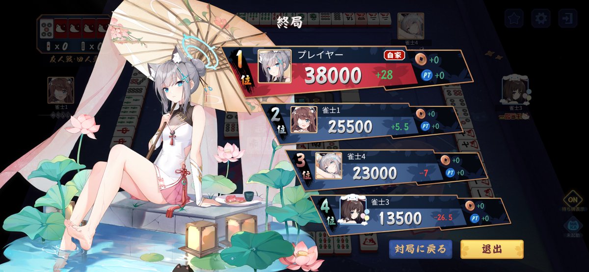 だいば じゅん tweet media