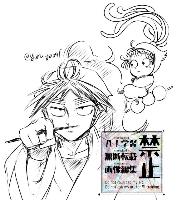 夜屋 tweet media