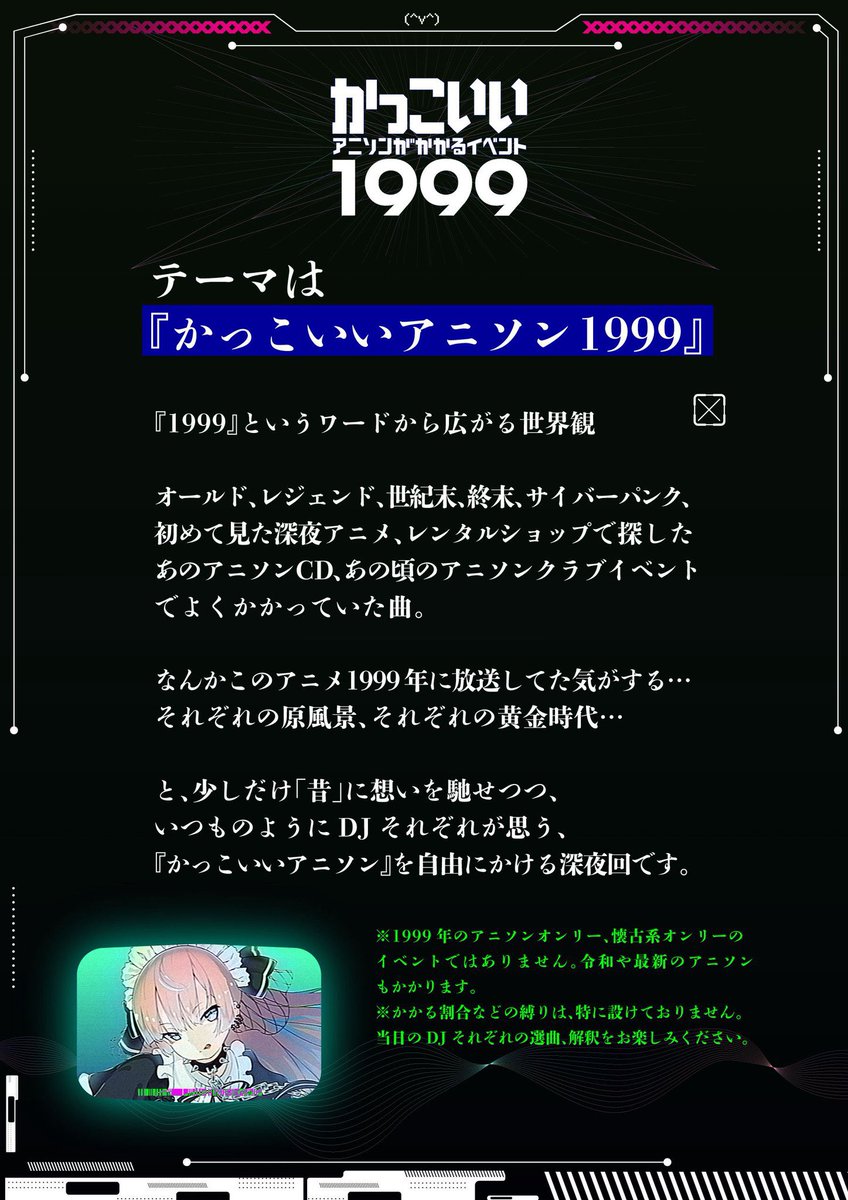 ヤコー (@yako_FLPR3) / Posts / X