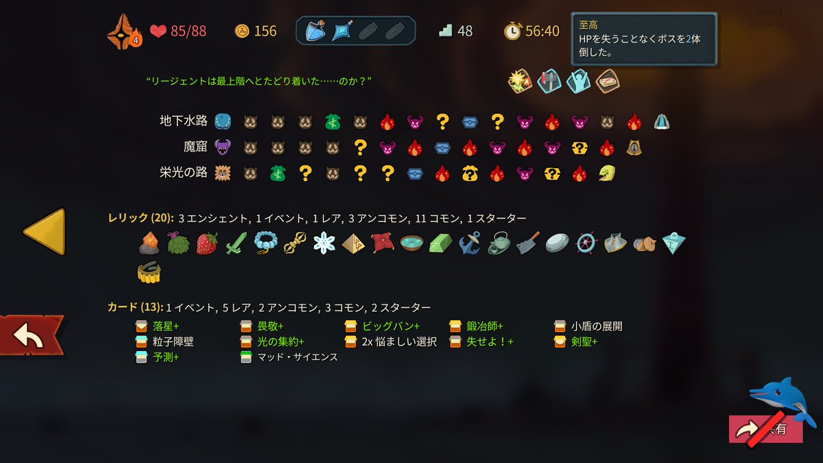 ソブリンブレードワンパンデッキ
過去1デッキが強かった