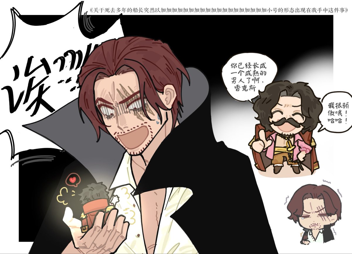 许ZzZzZzZz和ZzZz tweet media