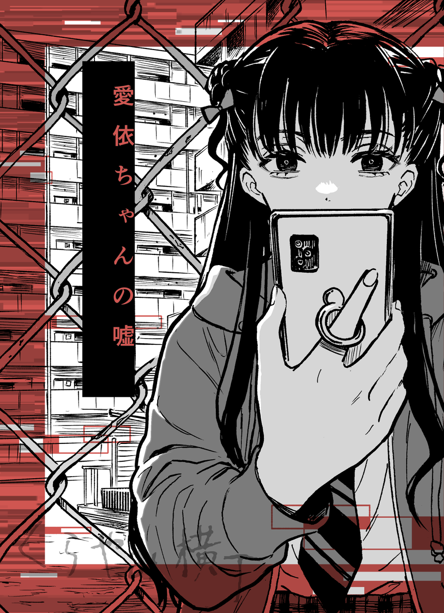 5/4文学フリマ42、おしながきはこちらとなります。 南3.4ホール【くー5】くらやみ横丁 漫画メインですが小説も少しあります。主なジャンルは少し不穏な程度のホラー、パブリックアート 、埠頭です。webカタログにも本の情報載せてるのでチェックしてみてください! #文学フリマ東京 