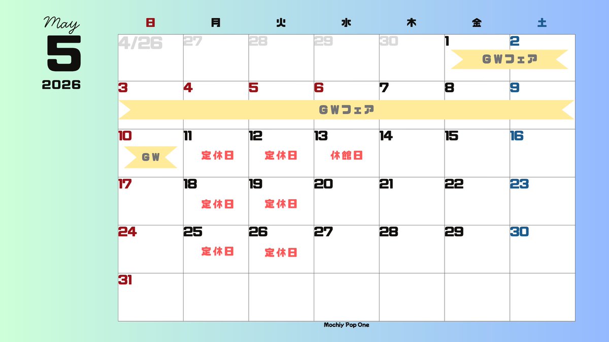 コミコンショップ tweet media