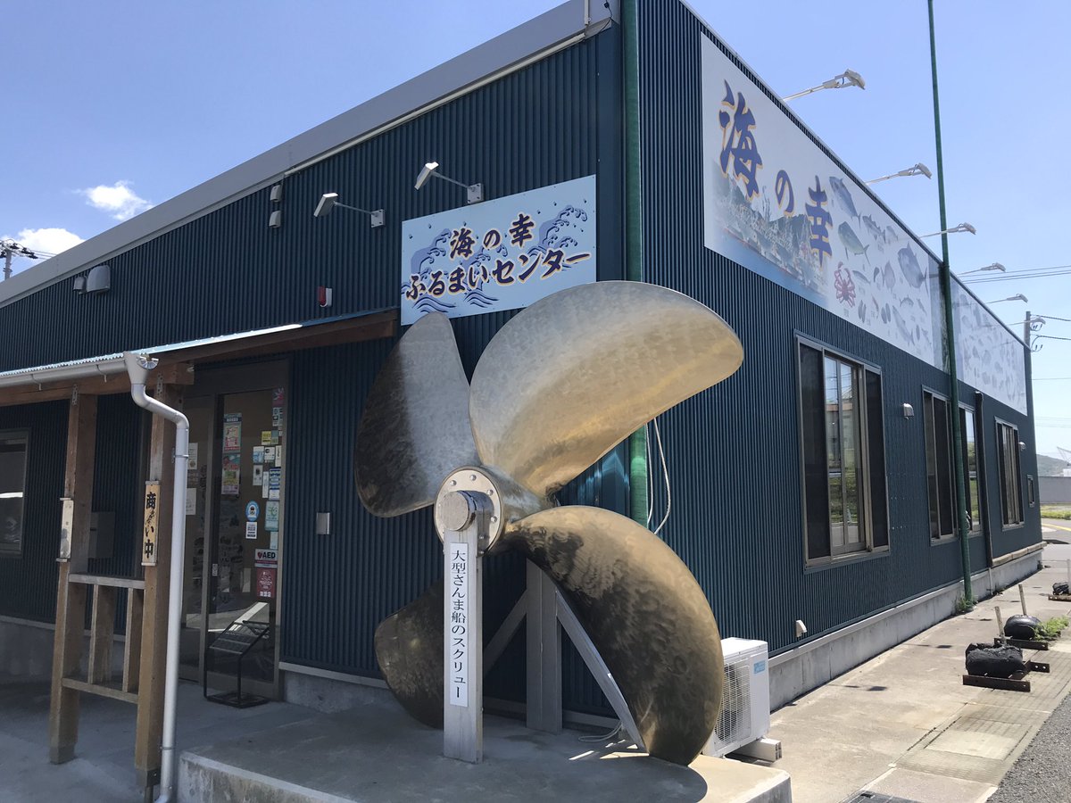 え亥輪 tweet media