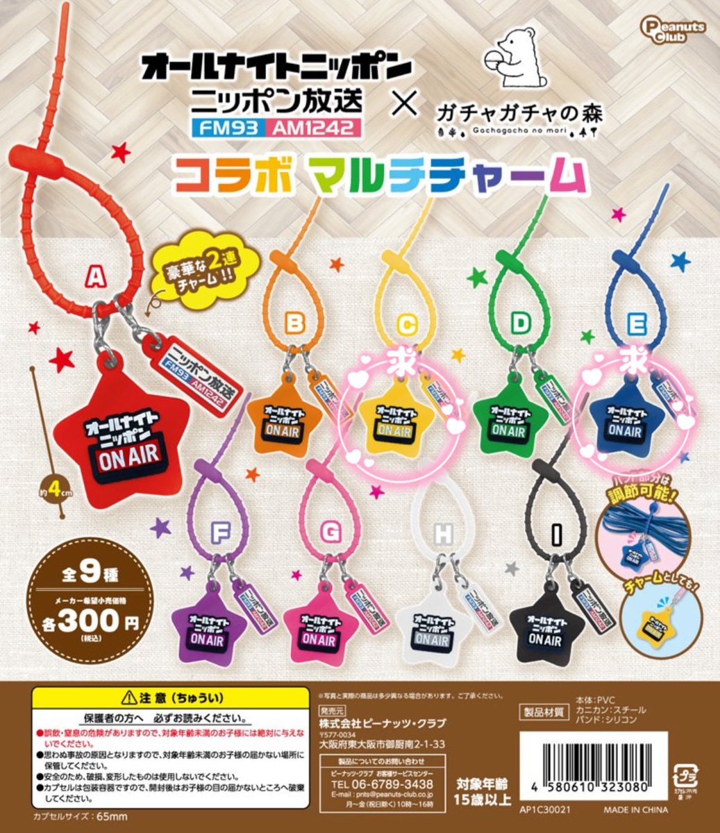 しなもん tweet media
