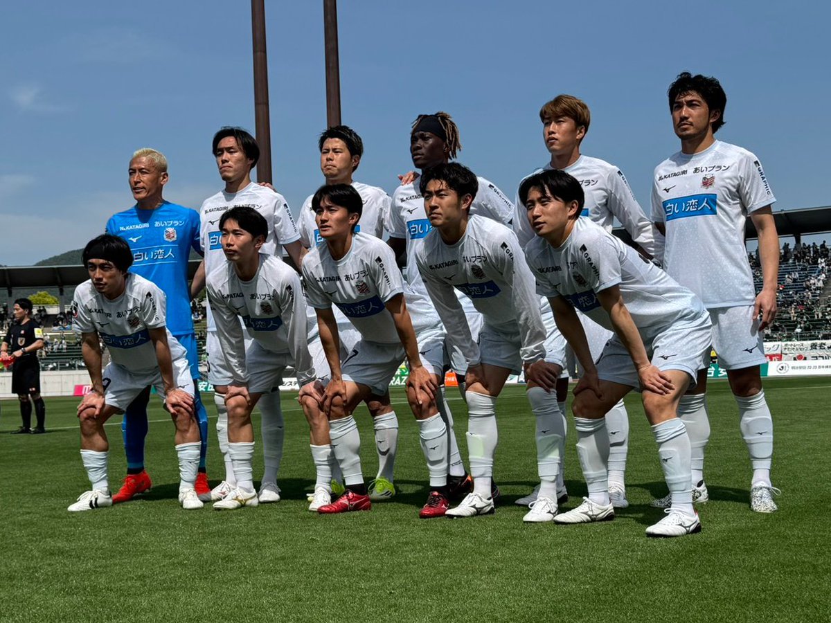 consaofficial's tweet image. 本日のイレブンショット📸

ゲームキャプテンは #菅野孝憲 選手🔴⚫️

🏆明治安田J2・J3百年構想リーグ 第14節
#北海道コンサドーレ札幌 vs #FC岐阜

#consadole #コンサドーレ