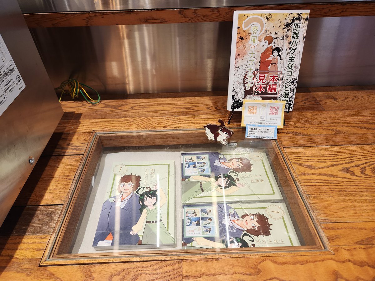 こたては tweet media