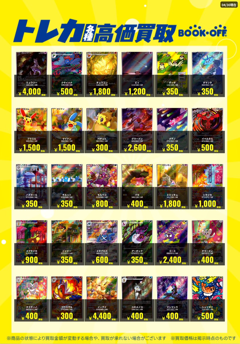 ボイプラ2 アーカイブ展 week1 リオ トレカ 9枚セット セルカ全種 boysplanet ボイプラ2 アーカイブ展 トレカ セット イリオ リオ 2週目