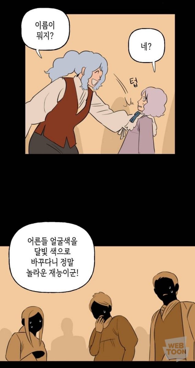 소시지 tweet media