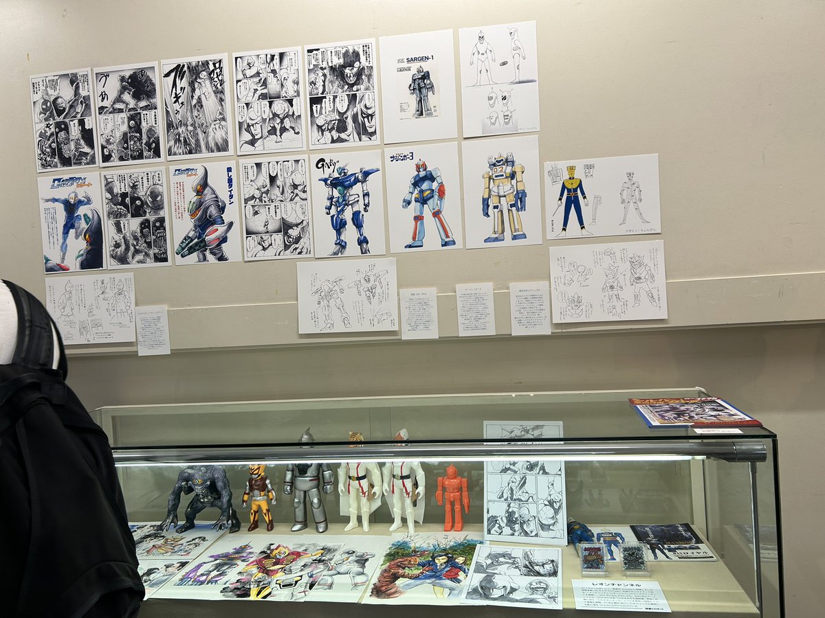 児嶋都/Miyako Cojima tweet media