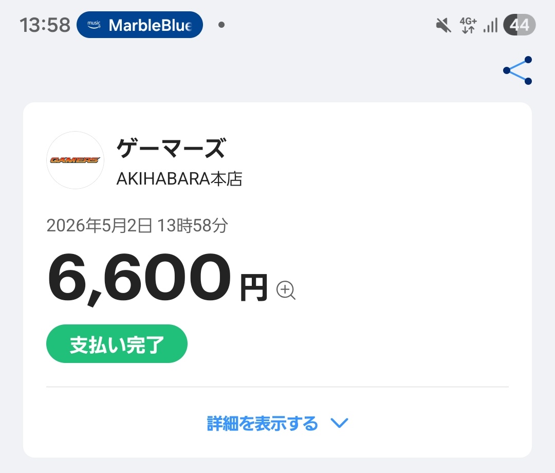 煮卵侍 tweet media