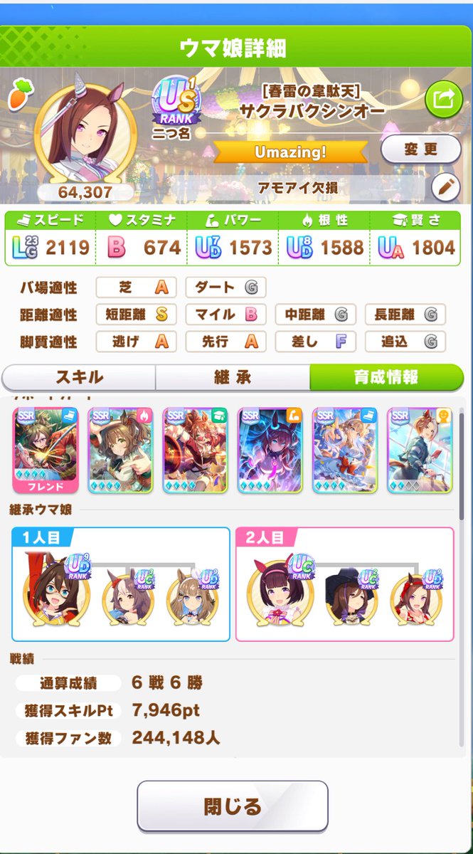 もっぱー@ダイエットなう tweet media