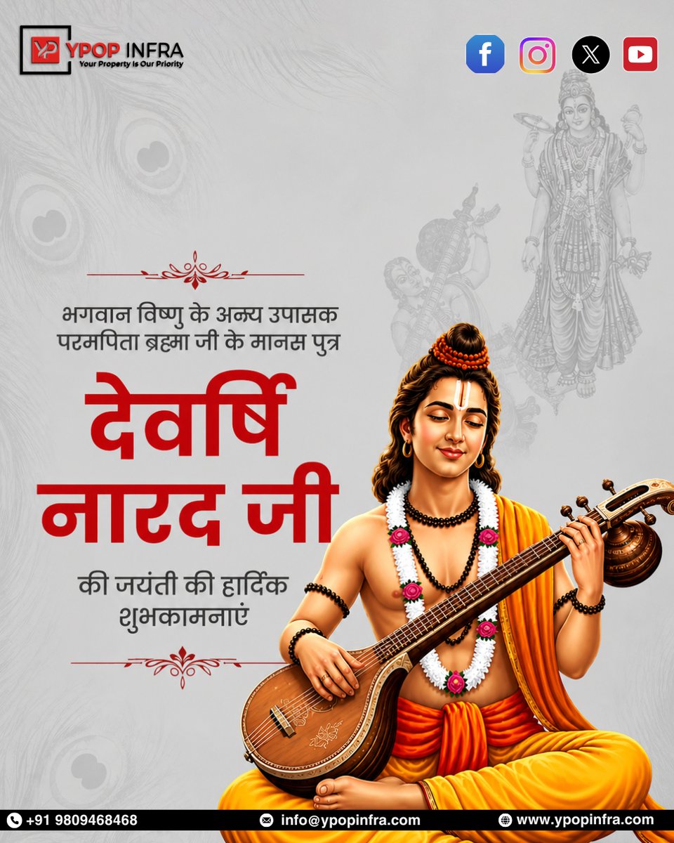 InfraYpop's tweet image. May the holy vibrations of the veena of Shri Narad Muni fill your life with harmony and peace.
HAPPY NARAD JAYANTI

#NaradJayanti #DivineBlessings #SpiritualVibes #PeaceAndHarmony #ypopinfra

(Indian Festivals, Sanatan Dharma, Positive Energy, Festival Vibes, Blessed Life)