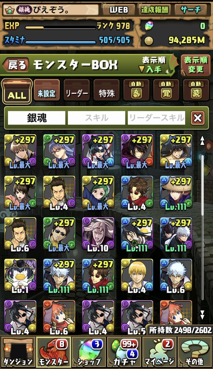 あまなつ tweet media