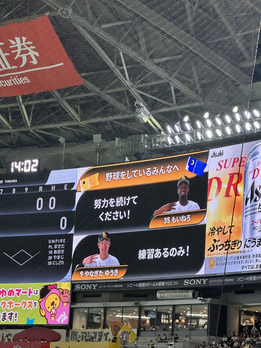 ユースケ・サンタ真砂 tweet media