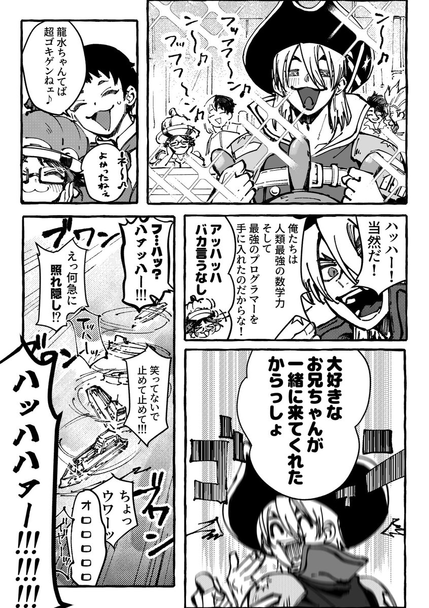 ｡˚ (¦3ꇤ )3 ⋆｡˚✩ tweet media