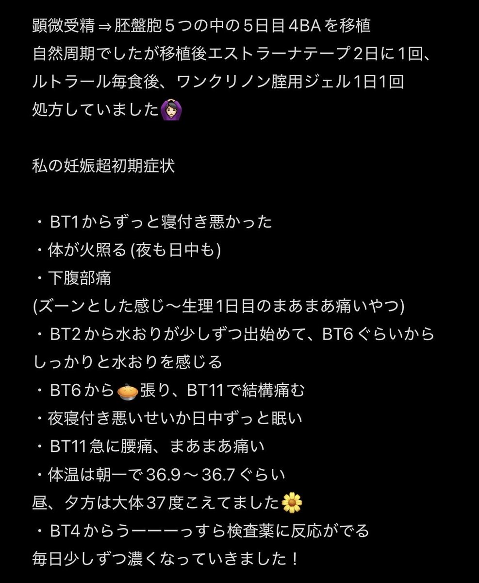 めるちー 移植① tweet media