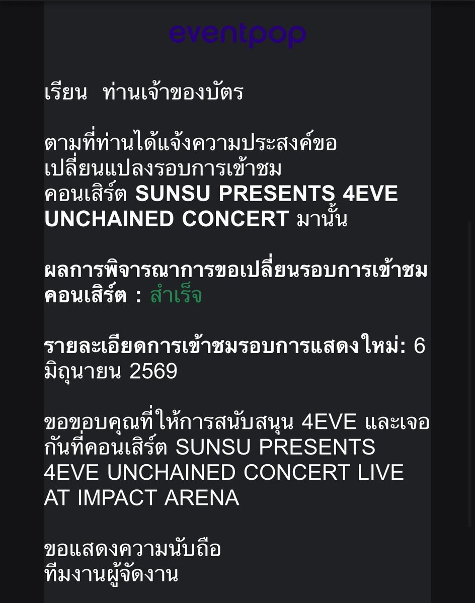 ม๋อน๋อ ˎˊ˗ tweet media