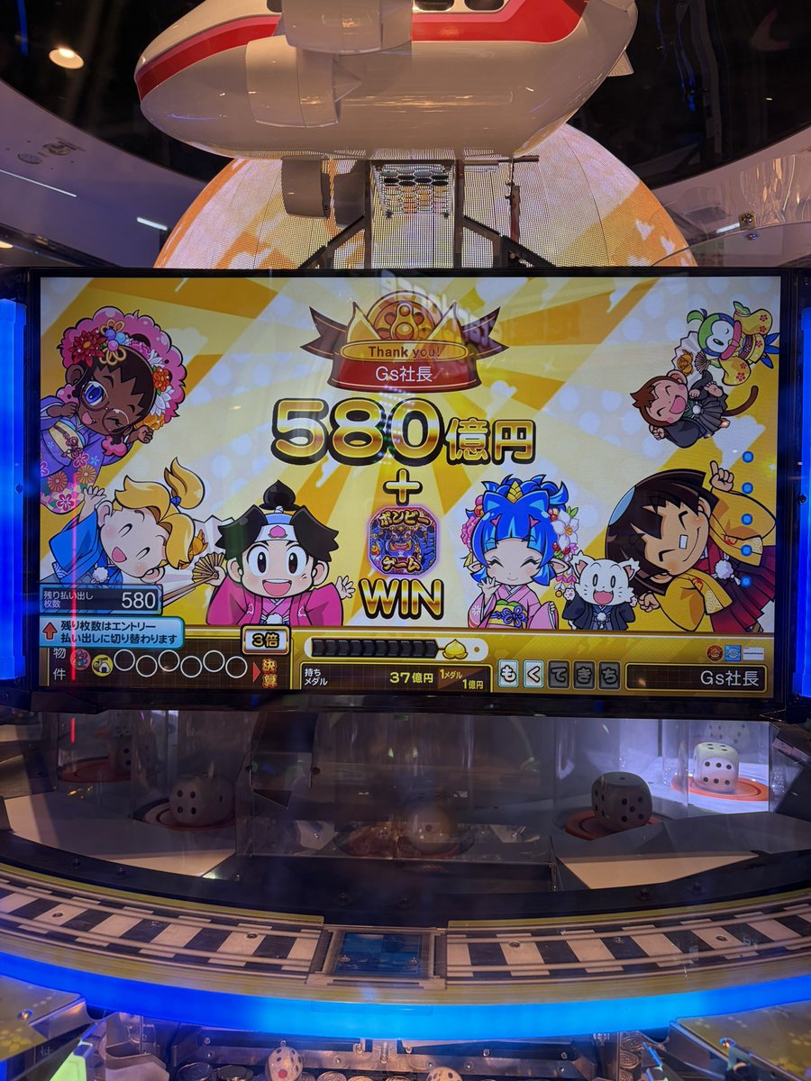 Gs tweet media
