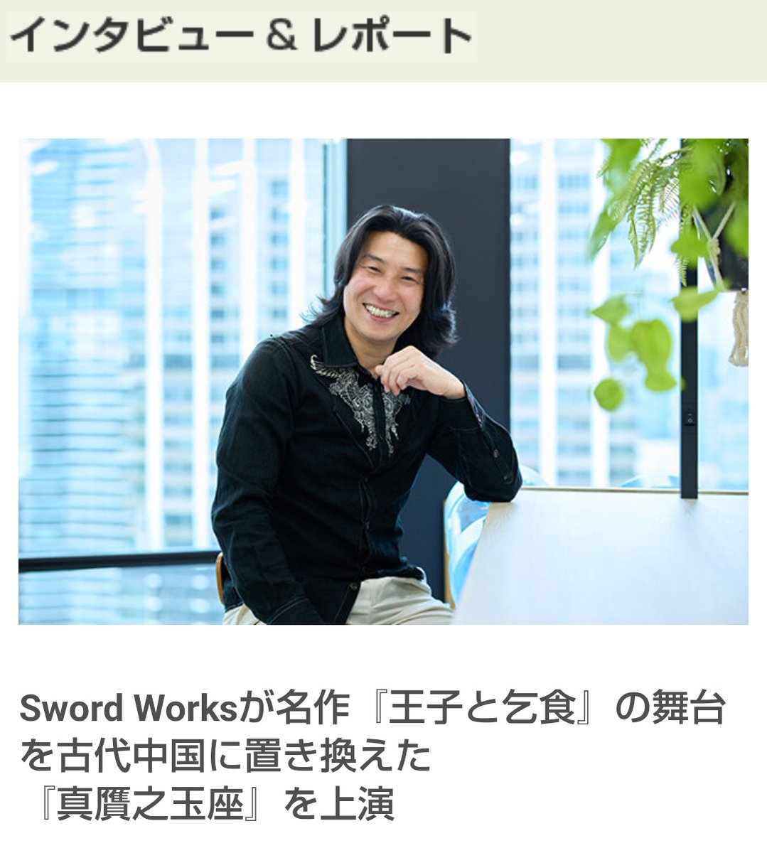 本若(もとわか) tweet media
