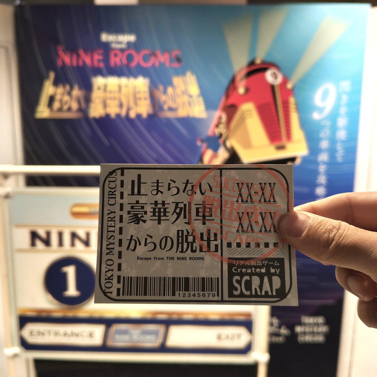 tondol's tweet photo. オタクと脱出した! #9train https://t.co/jnnjVWEQGu