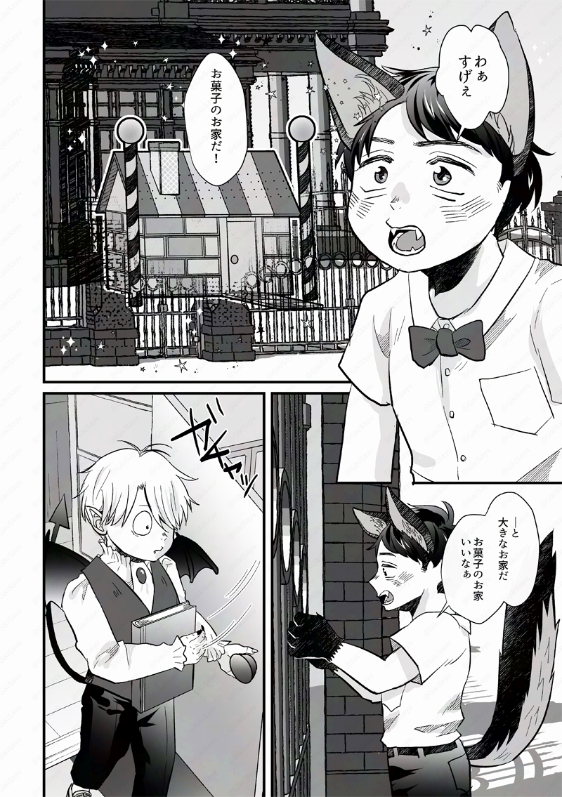 ぎき🍒5/6_東3【な34b】 tweet media