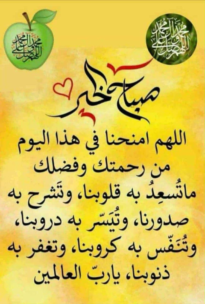 سمير الجاسم tweet media