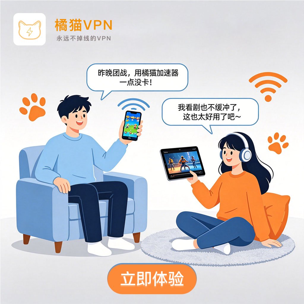 OrangeCat_VPN's tweet photo. 五一快乐，橘猫一直都在。
欢迎新老用户参与五一优惠活动

下载地址：https://t.co/wF0dcRdaYj https://t.co/eGrF1u2jVu