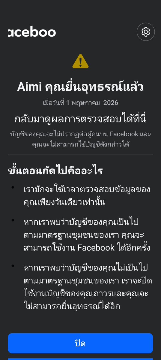 พี่คนที่จะโดเนทค่าชุดไอมิ  ยังเล่นทวิตมั้ยคะ ติดต่อกลับหน่อย เพราะว่า มันยังไม่เปิดให้เลย 😔 บอทสุ่มทำได้เเย่มาก เเล้วมาโดน