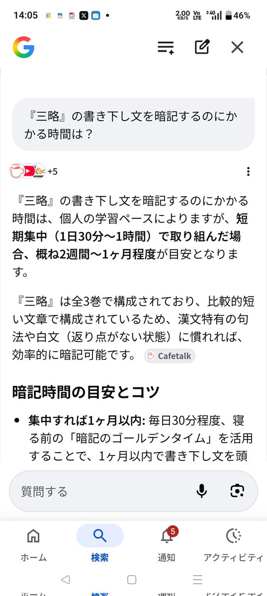 わさび鳥取 tweet media