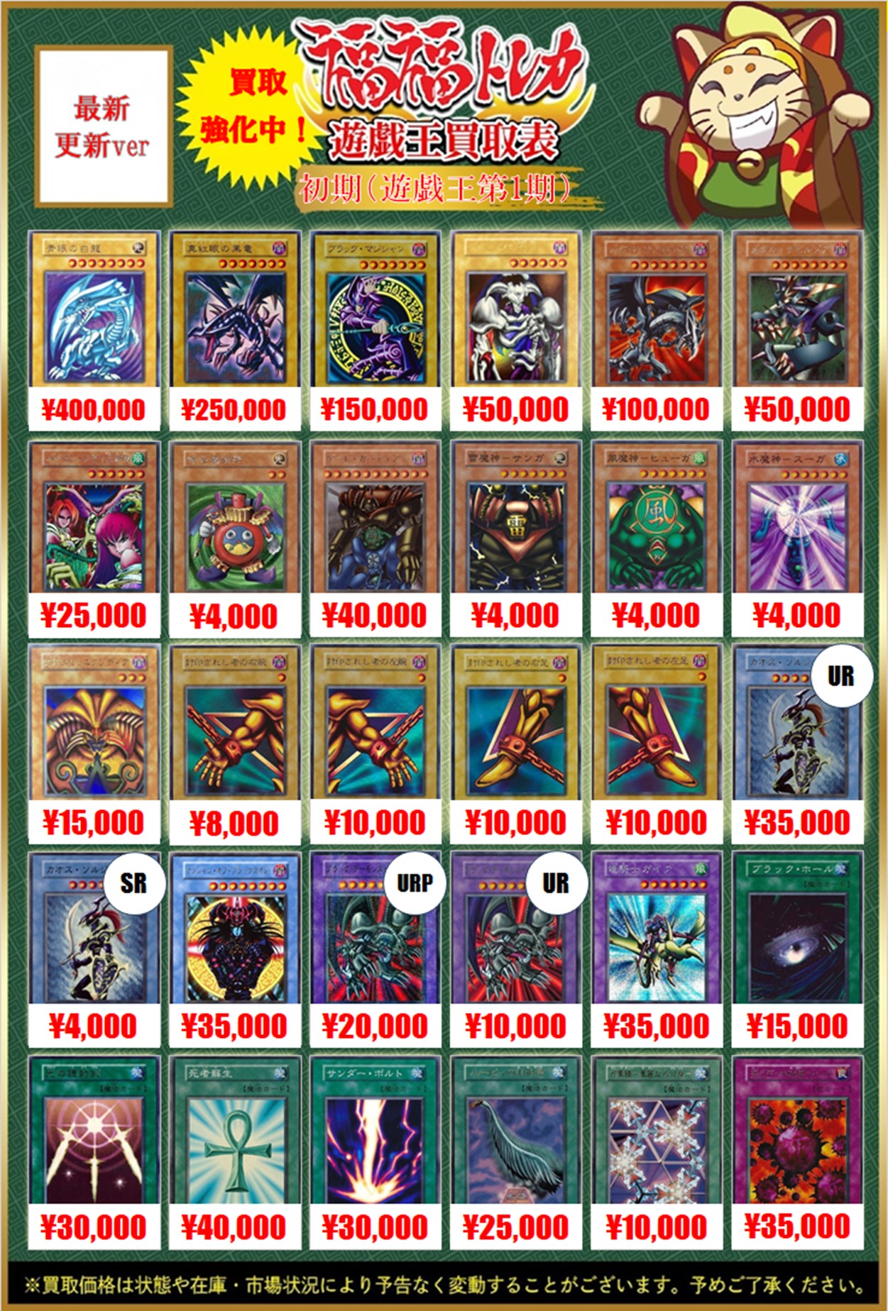 福福トレカ 遊戯王 on X: 