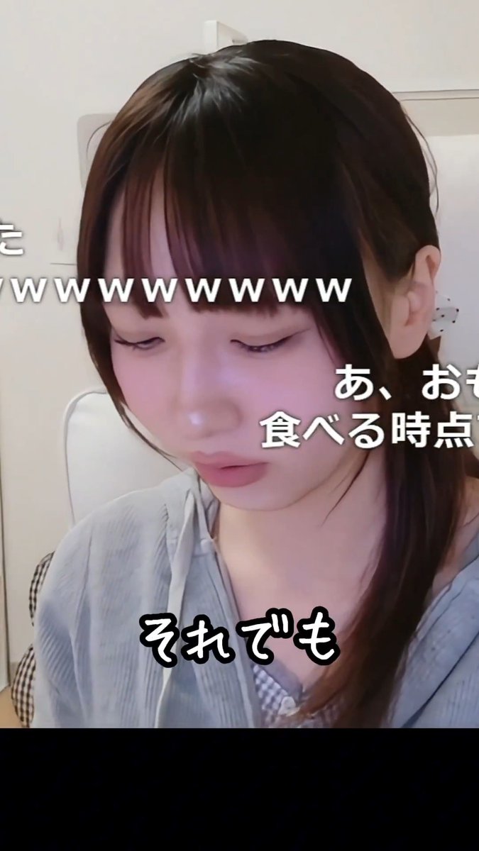 にゅう