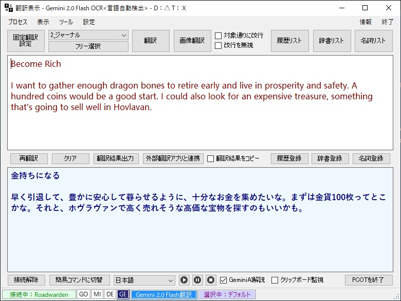 ぬるっぽ tweet media