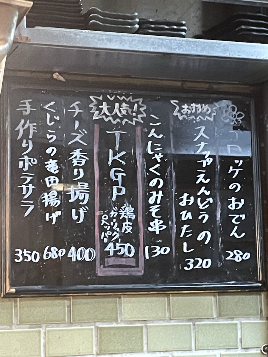 カツオ tweet media