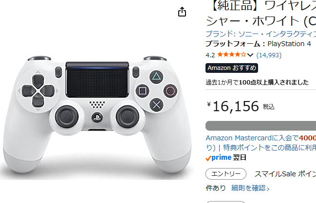 最果てのばく tweet media
