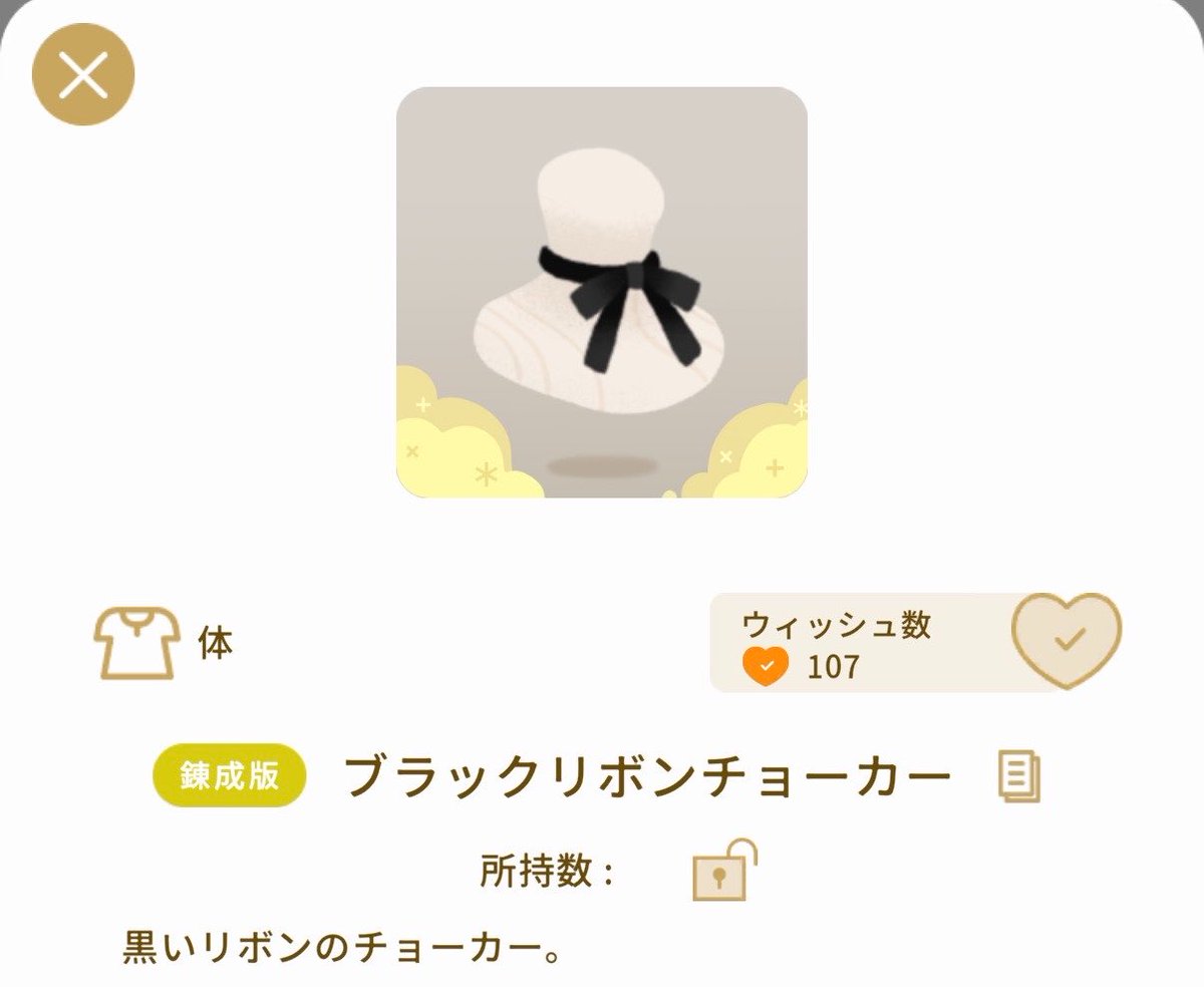 るあ tweet media