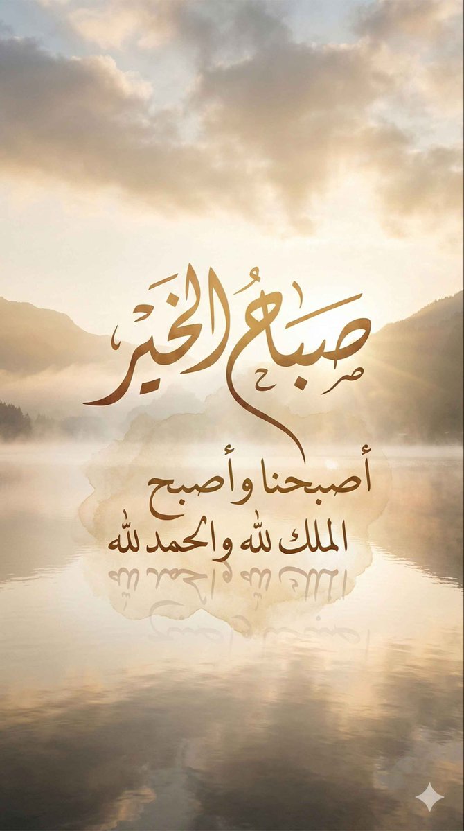 عديل الروح (@3deel_alroooo7) on Twitter photo 
