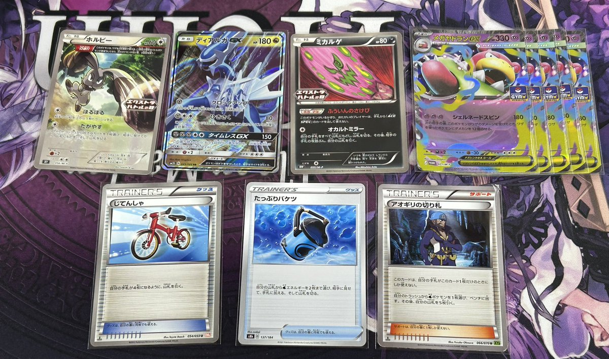 ポケカのエクストラパーツやプロモカード等のプレイヤーに需要のある