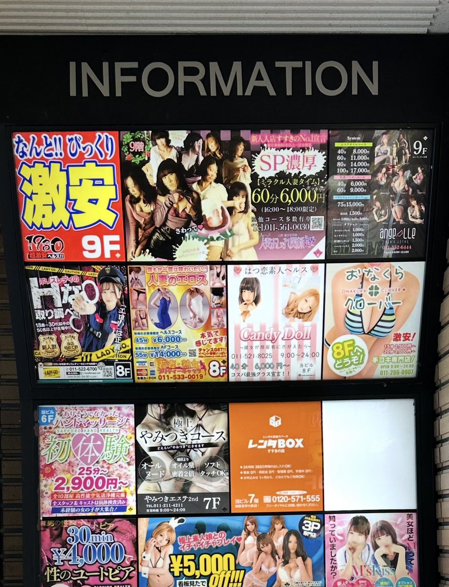 札幌の『しょうご』(たまにYouTube配信してる人) tweet media