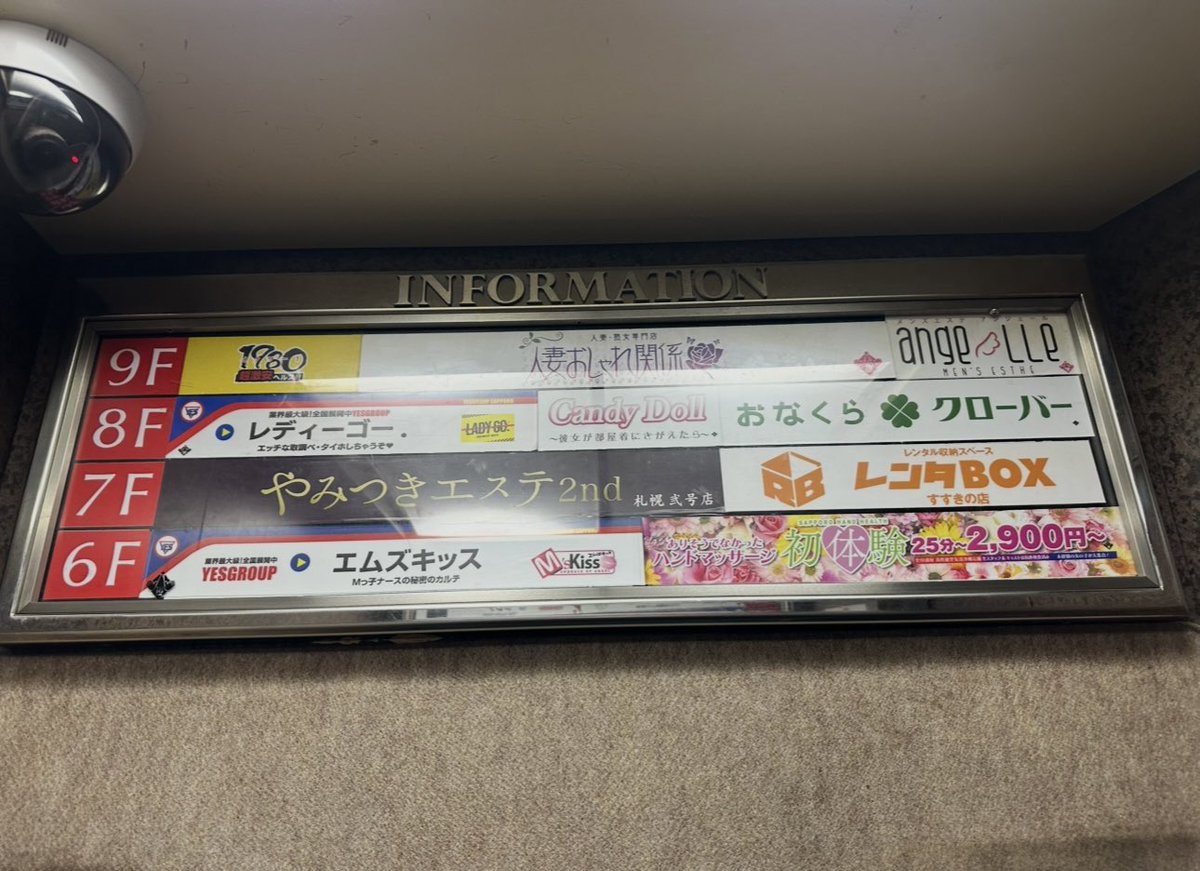 札幌の『しょうご』(たまにYouTube配信してる人) tweet media
