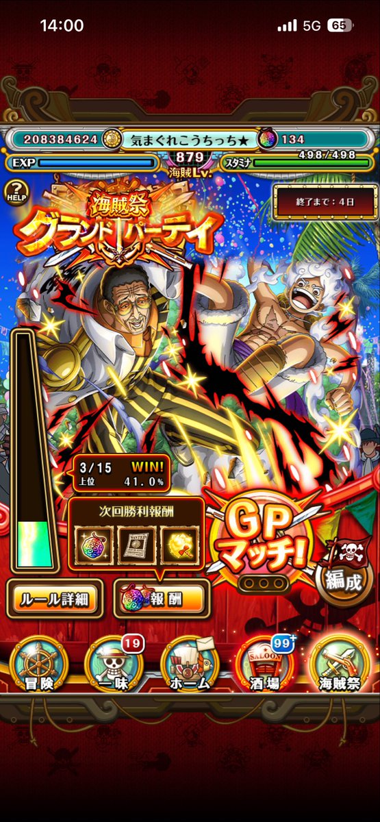 こうちっち tweet media