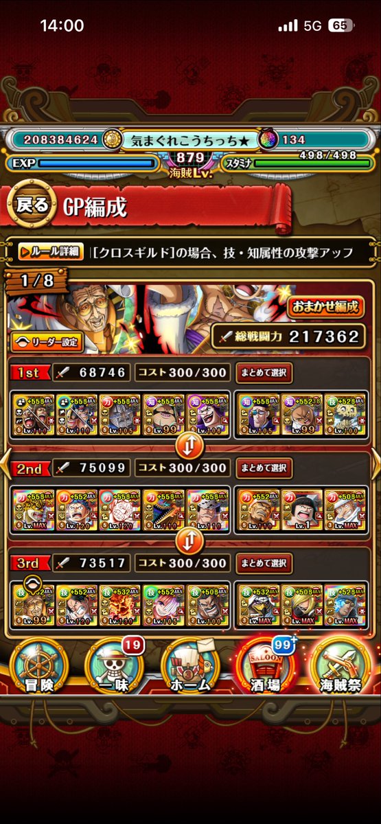 こうちっち tweet media