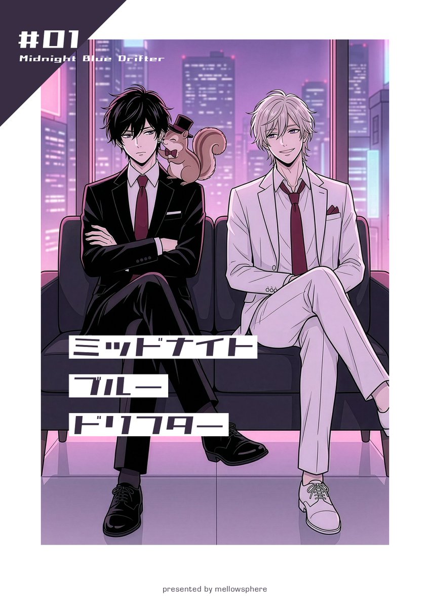 shiro tweet media